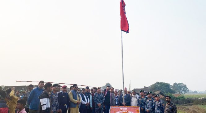 नेपाल–भारत सीमा नाकामा फहराइयो राष्ट्रिय झण्डा